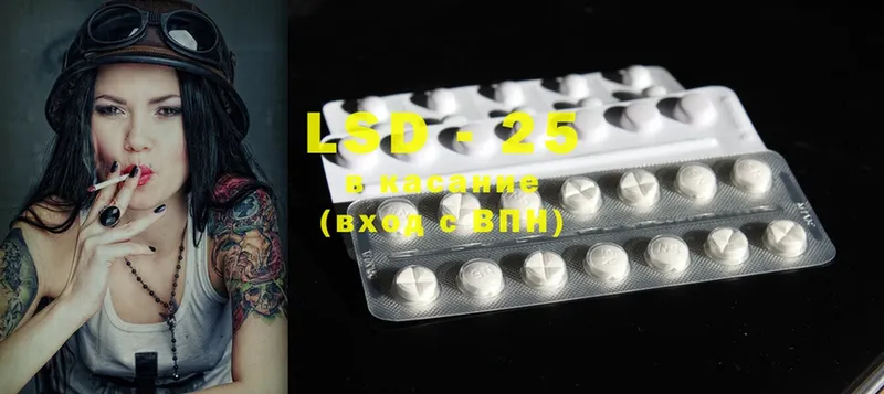 Лсд 25 экстази ecstasy  мега как войти  Бокситогорск  где купить наркоту 